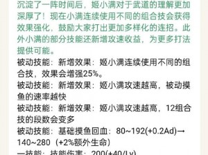 新手指南：超级英雄新区刷图必备注意事项全解析