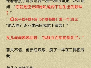 一号大秘小说全集免费阅读，提供官场商战、都市言情、穿越架空等多种类型小说，让你一次看个够