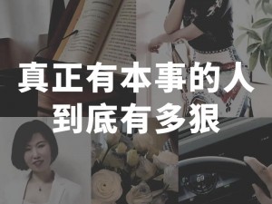 再用点力要来了(再用点力要来了这样真的可以吗？)