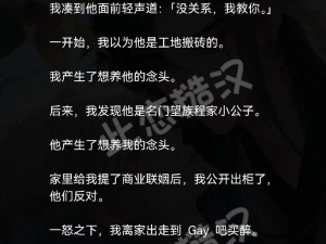 退伍糙汉的巨r妻1v1姜慈;退伍糙汉的巨 r 妻 1v1 姜慈：糙汉的别样爱情