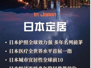 日本3um8、日本 3um8 的技术优势是什么？