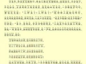 西梁女国剧情奖励、西梁女国剧情奖励丰富，你能拿到哪些奖励？