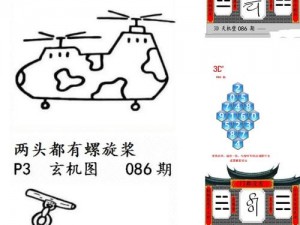 3D龙门秘—神秘莫测的 3D 龙门究竟隐藏着什么秘密？