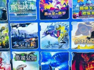 沉浸式巨制：大型3D手游的世界探索与深度体验