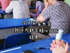 社区活动她开始慢迎迎合小心孩子【慢迎迎合孩子，社区活动中她的小心与体贴】