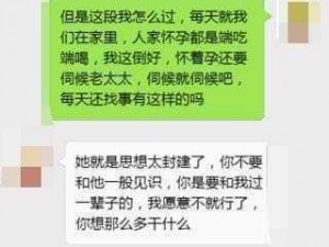 口述我和子的性关系过程,口述：我和子的性关系过程