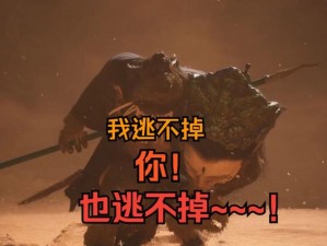 水深火热1v1念念纪炎;水深火热 1v1：念念纪炎，你逃不掉了