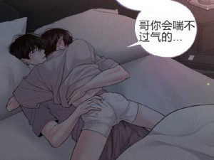 斗罗玉传下拉版土豪漫画免费观看—斗罗玉传下拉版土豪漫画免费观看 - 下拉式漫画