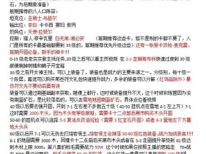 刀塔传奇试炼必备英雄指南：培养攻略助你掌握游戏精英角色