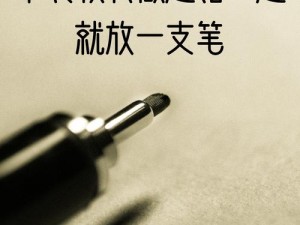 做错一道题学长就插一支笔、如何应对学长的特殊惩罚：做错一道题就插一支笔