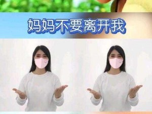 你急什么妈妈又不是不让你(你急什么妈妈又不是不让你再看一集)