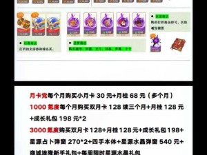 剑侠情缘手游新手指南：深度解析游戏中挣钱策略与运用钱财的重要性