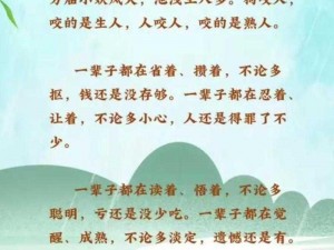 那么多水还说不要把腰抬起来 那么多水还说不要把腰抬起来，你是不是在跟我玩欲擒故纵的游戏？