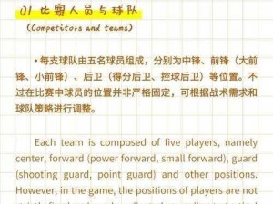 超级精灵球竞技场系统活动规则详解：赛事流程、参与方式及竞技规则指南