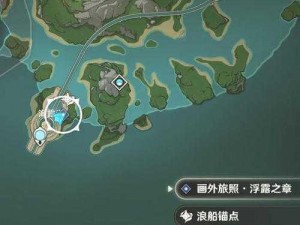 原神失落城塞的具体位置探索：神秘地点揭秘与探索之旅