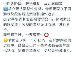 战斗宝典揭秘：剑灵客栈转盘副本深度攻略解析与玩法指南