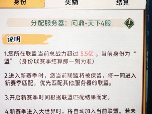 S22赛季冲刺高分法则揭秘：英雄选择策略是制胜之关键，掌握选角策略让你赢在起跑线