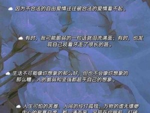 一款能够让你体验真实国产爱情动作片的小说，满足你的所有想象