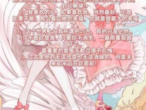 魔卡少女樱新篇章：续写无尽传奇，期待更新