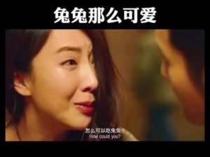 结婚晚上怎么吃女生的小兔兔;结婚当晚如何吃女生的小兔兔？