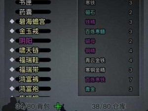 江湖内功修炼之道：深度解析放置江湖中的心法修炼与提升策略