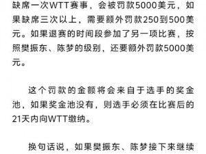 老司机揭秘：格斗天下升级捷径全揭露，轻松登顶满级不再是梦